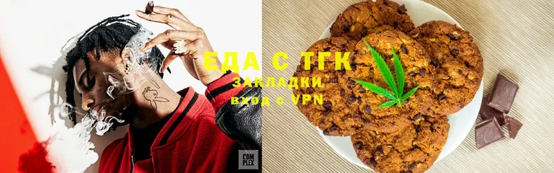 наркошоп  Красноуральск  Canna-Cookies марихуана 