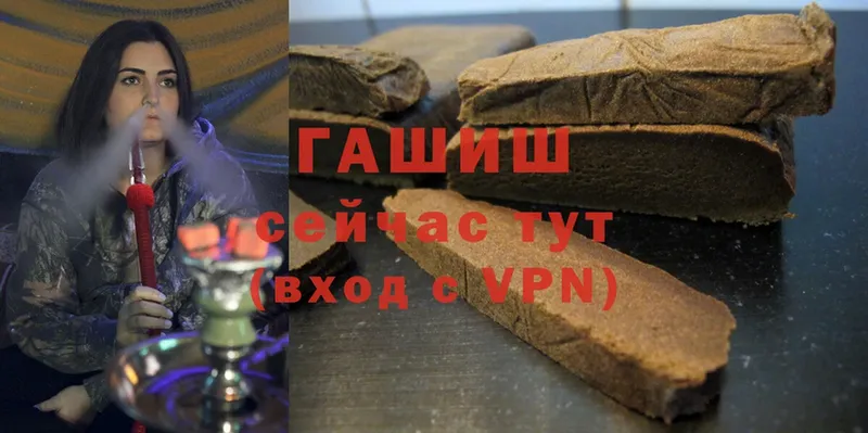 ГАШ hashish  магазин  наркотиков  Красноуральск 