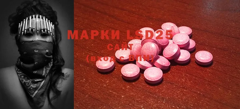 KRAKEN вход  Красноуральск  Лсд 25 экстази ecstasy 