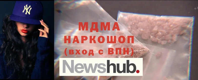 MDMA crystal  как найти наркотики  Красноуральск 